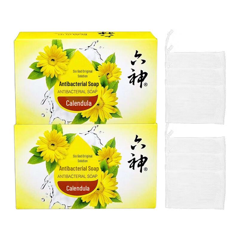 Liushin Antibacterial Calendula Soap Bars