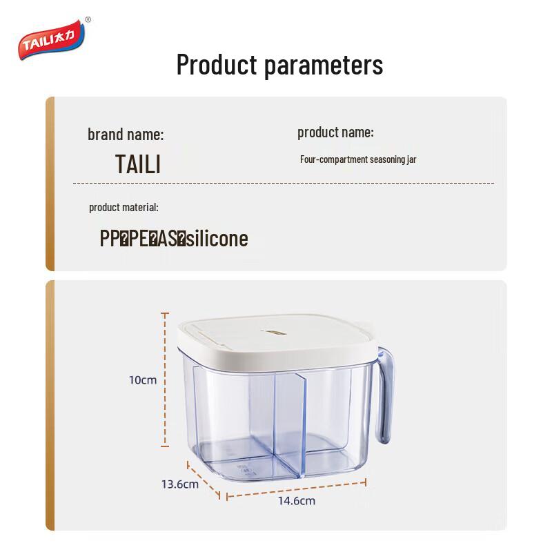 Taili 4-Compartment Food-Grade Seasoning Box with Spoons, 2-Pack