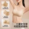 Herbal Primary Color Underwear Women's Foundation Invisible Skin Tone Thin Shoulder Straps Small Chest Gathering Bra Cover