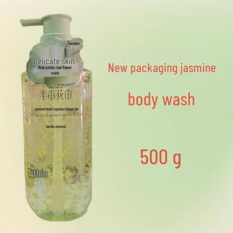 Ban Mu Hua Tian Jasmine Petal Scented Shower Gel