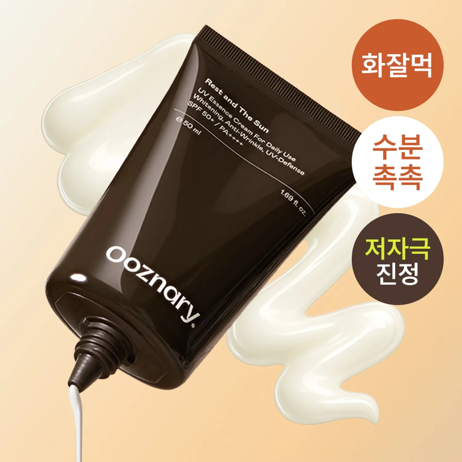 Ooznary Rest And The Sun 50ml 50ml