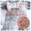 5D Gradient Retro Wearable Nail Art Stickers with Removable Adhesive