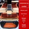 Compatible Galaxy L6 Double Layer Floor Mats & Bumper for 23-25 Models - Car Interior Accessories