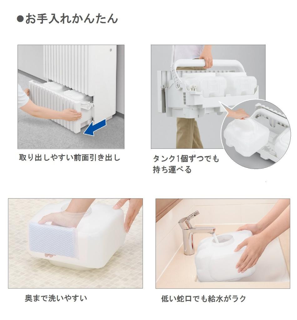 Panasonic Humidifier Evaporative Type Nanoe Equipped Tatami White ~56 FE-KXP20-W
