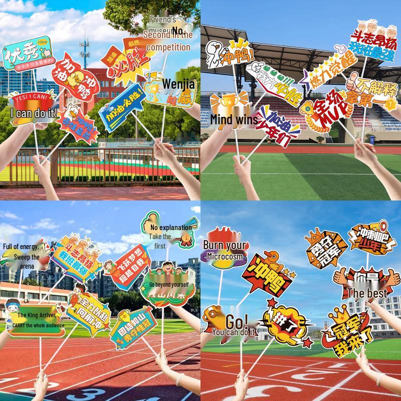 Inflatable Cheering Sticks for School Events & Ceremonies