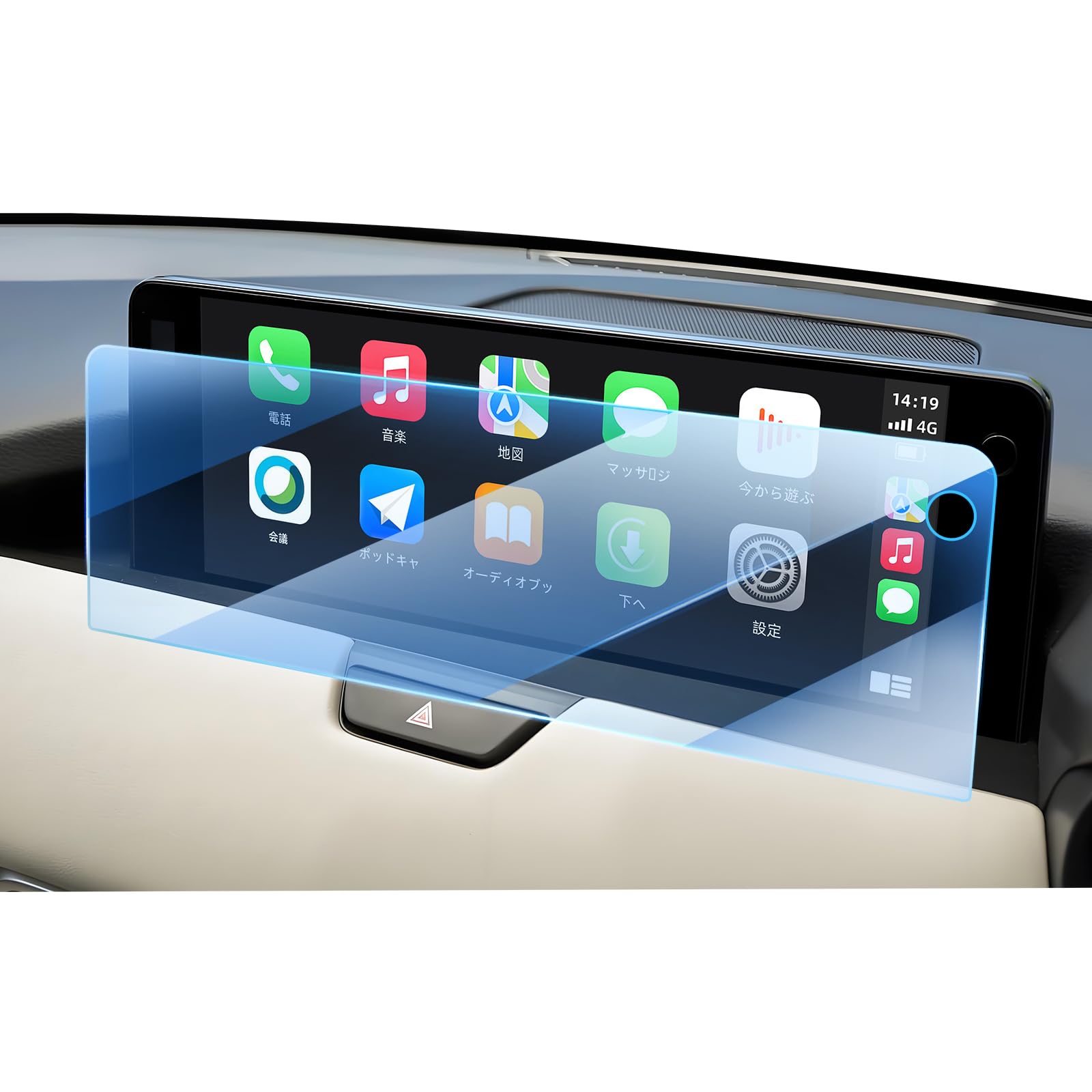 

LANGBEAN Экран навигации Mazda 2024 Новый экран навигации Управление экраном навигации 9H Легко наносится CX-80 Защитная пленка, Модель, 12,3 дюйма, CX-80