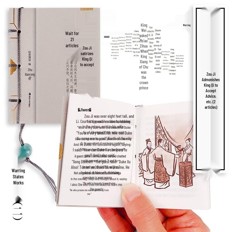 Exquisite Mini Pocket Fragrant Books: Thread-bound Chinese Classics & Literary Works Collection