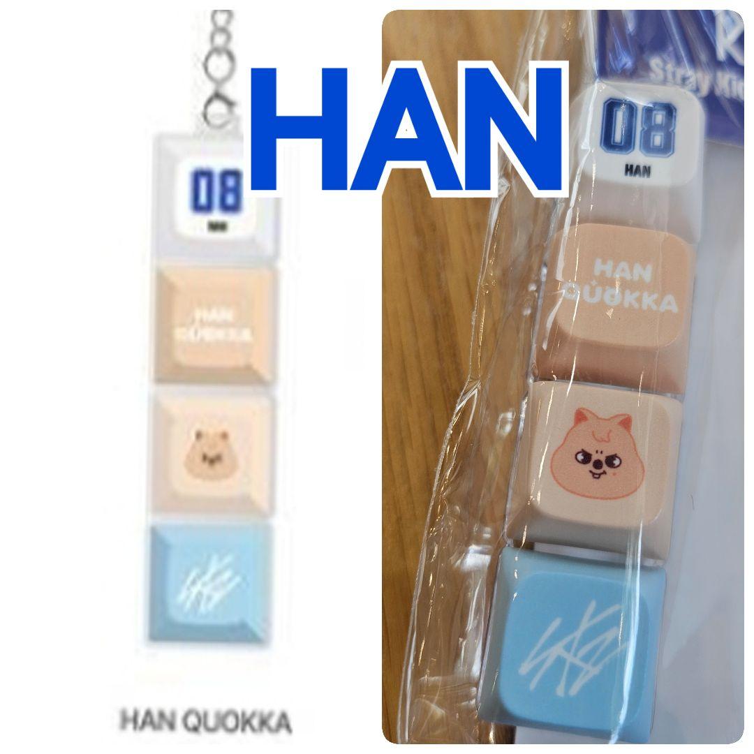 

[USED] Han Quokka Stray Kids KARMA Pop-Up Keycap Key Ring