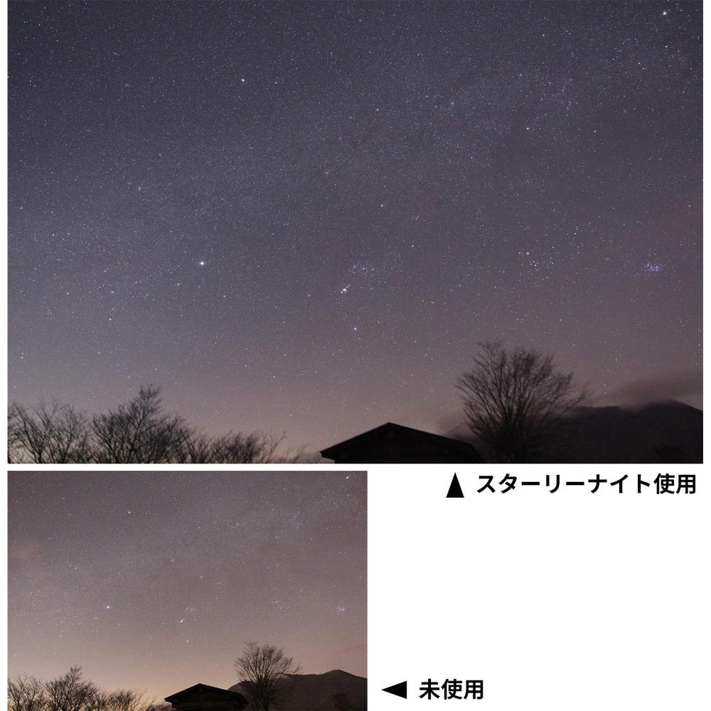 KENKO Lens Filter Starry Night 62mm for StarscapeNight View Photography Thin Frame Made In Japan 000922