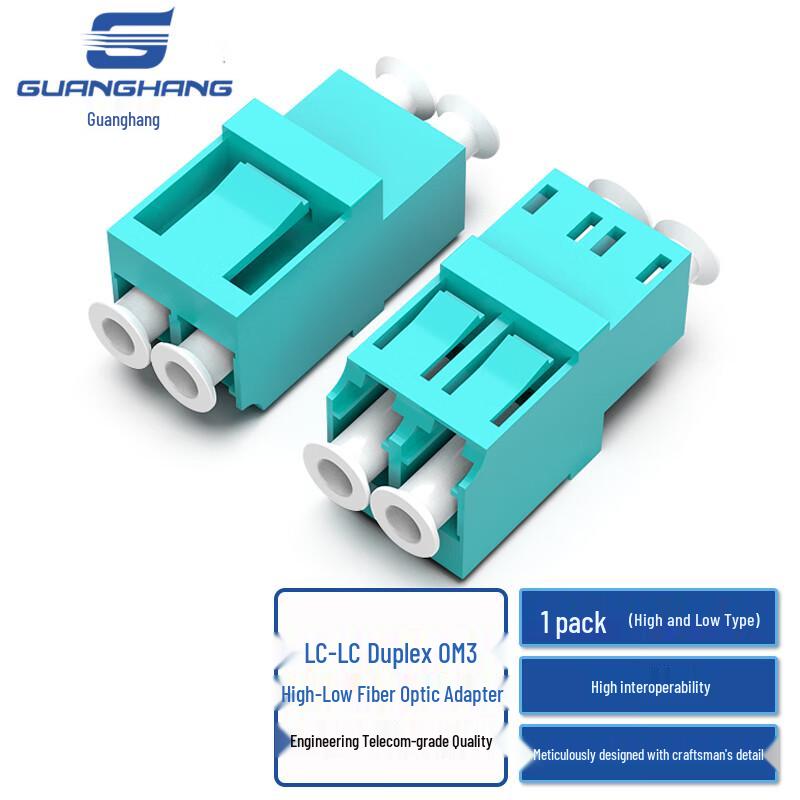 Guanghang Telecom-Grade Fiber Optic Adapters