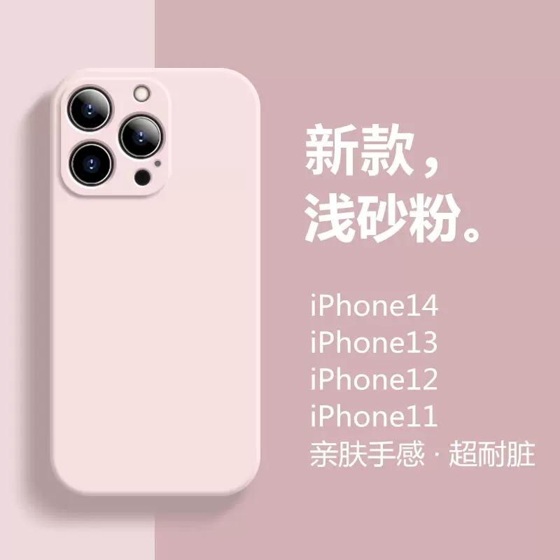 Rubik's Cube 17 Apple 16PRO liquid silicone fine hole i15 mobile phone case iphoneX set 14max soft matte suitable