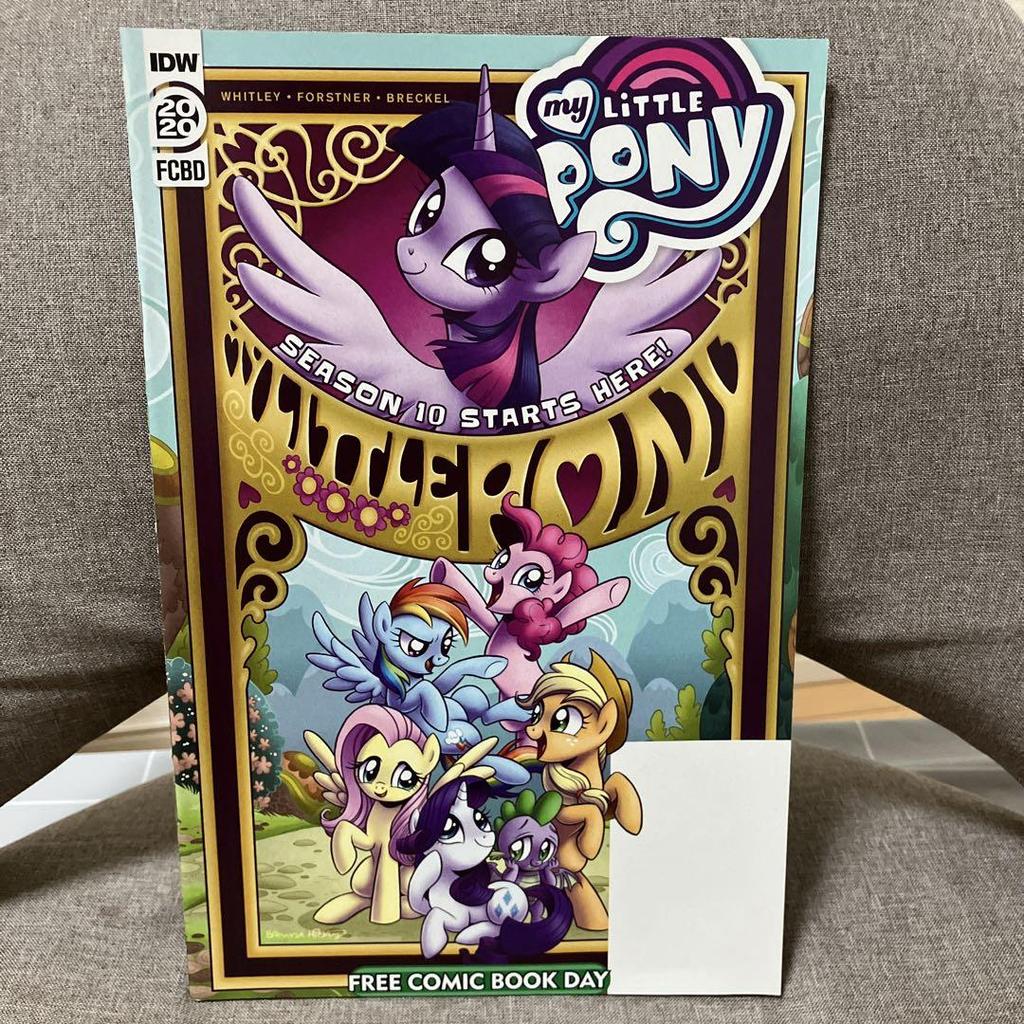 [USED] My Little Pony FCBD Exclusive American Comic Leaf