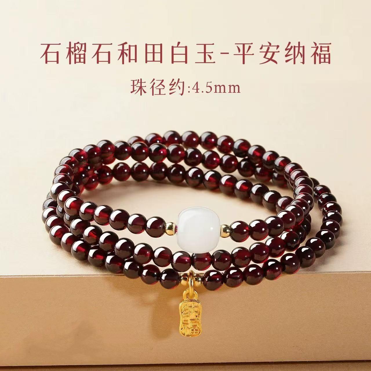 

Fu Character Hetian Jade Bracelet, Stackable, Vintage Design, Garnet Bead Bracelet, Simple and Versatile Jewelry Garnet and White Jade For