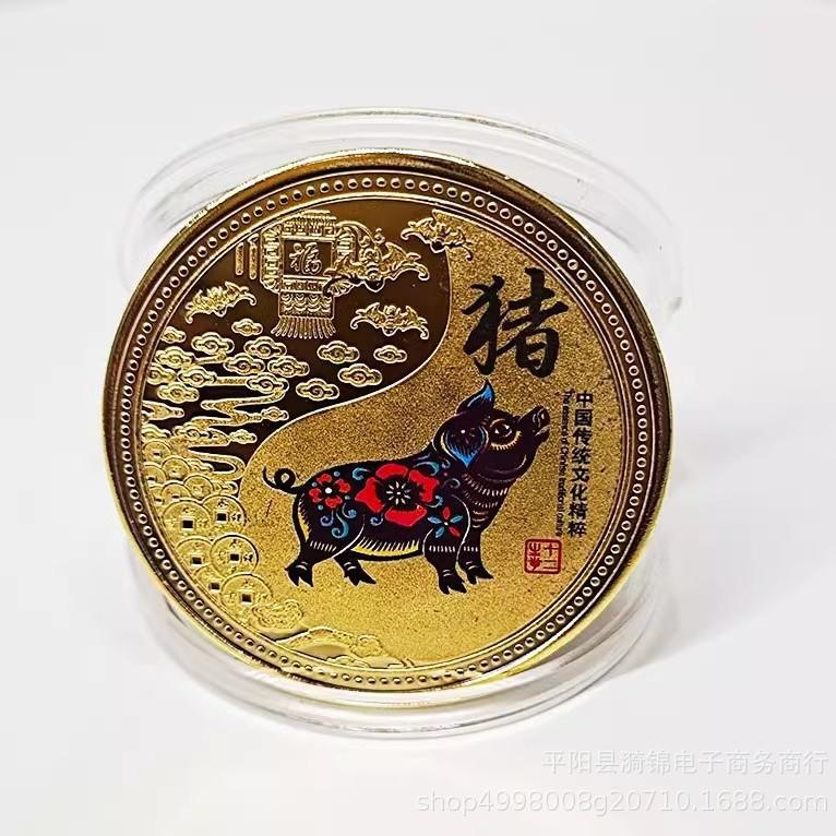 

Twelve Zodiac Commemorative Medals, Complete Set of Animal Coins, Twelve Zodiac Gold Coins, Collectibles, Metal Souvenir Gifts 40*1.5mm