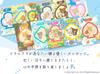 San-X Rilakkuma Fortune Telling Cards (Includes Beginner's Guide)