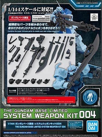 

BANDAI 1/144 Gundam Base Limited System Weapon Kit 004 Мобильный доспех Гандам