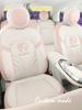 ORA Ballet Cat Leather Seat Cover - Cartoon Design, Full Enclosure, Four Seasons Use