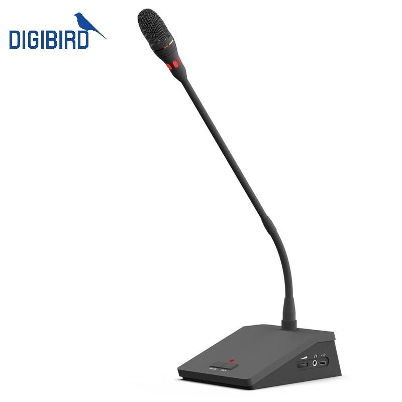 

DIGIBIRD Conference Gooseneck Microphone (CN version)