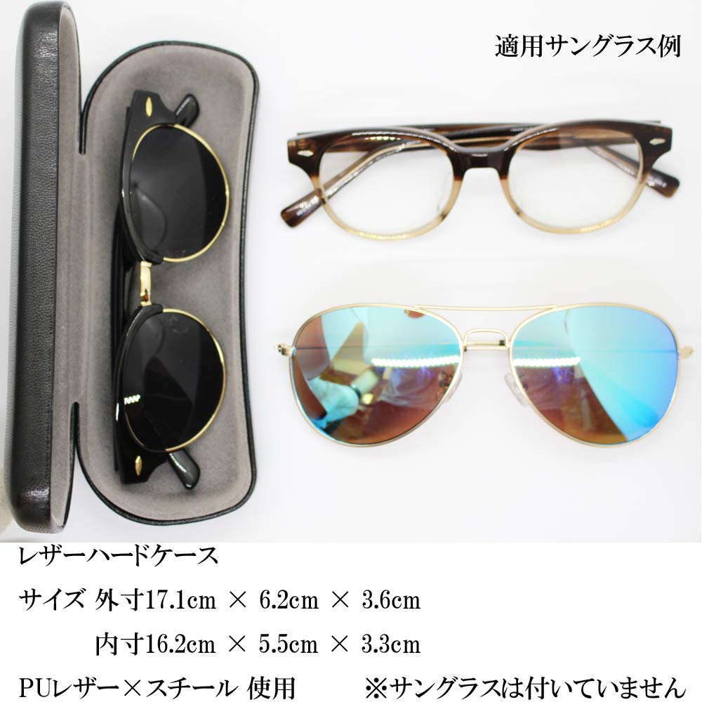 Acht Tokio Hartlederetui A-160 Brillen/Sonnenbrillen