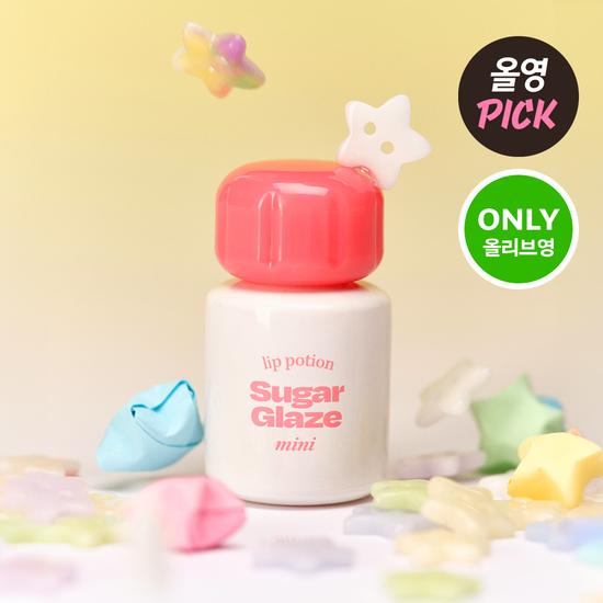 Alternative Stereo Lip Potion Sugar Glaze Tint Mini 4ml