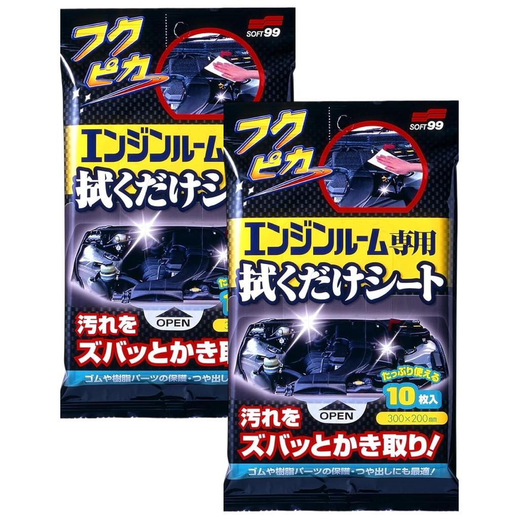 Fukupica Engine Room Dedicated Wipe Sheets, 10 Sheets, Cleaning, Protection, Glazing (Set of 2 Original Toy Cards Included)