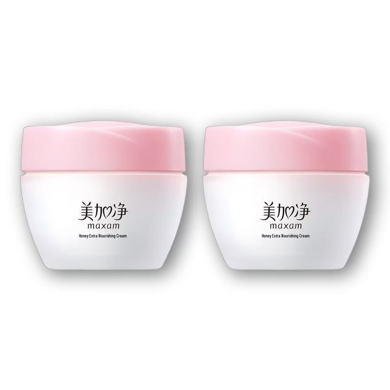 MAXAM Honey Intensive Nourishing Cream