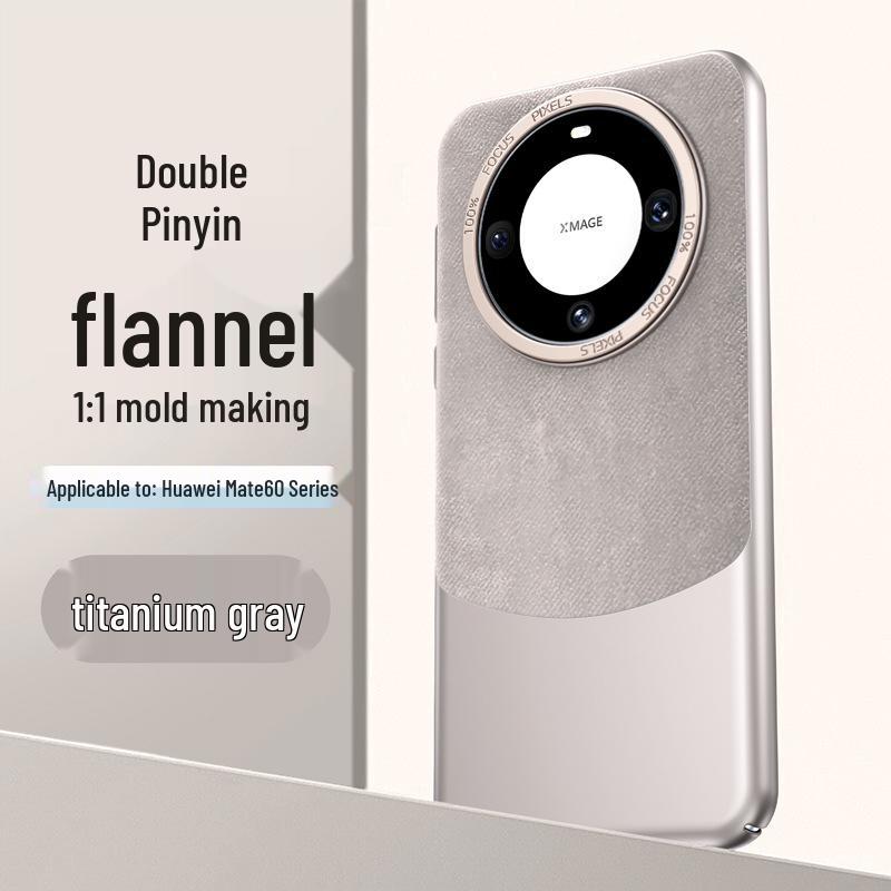 Applicable Mate70 Pro Phone Case with Color Blocking, Flannel, and Metal Lens Protection for Mate70, Mate60, Mate50, and Mate40. Huawei Mate 60