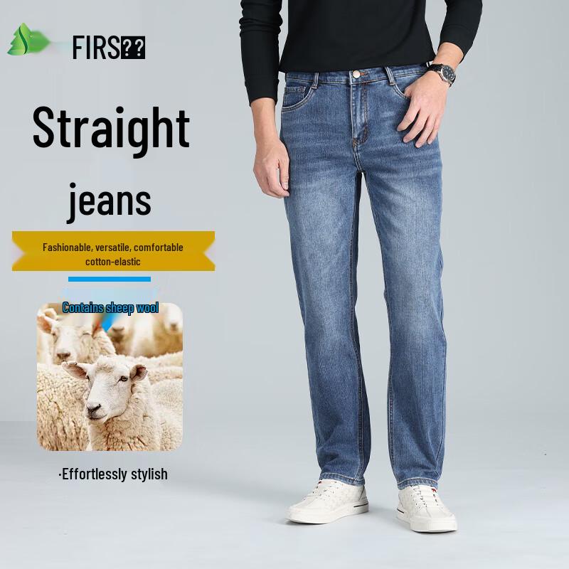 Shanshan Men's Wool Blend Straight-Leg Jeans