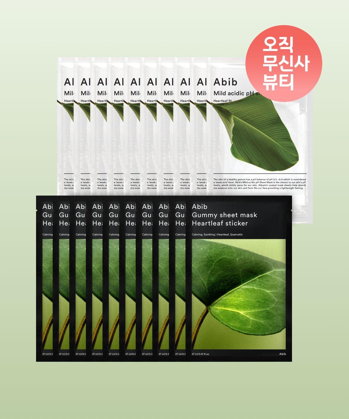 [20 Pack] Mildly Acidic + Sticky Mask Pick & Choose (10+10) Aqua Fit