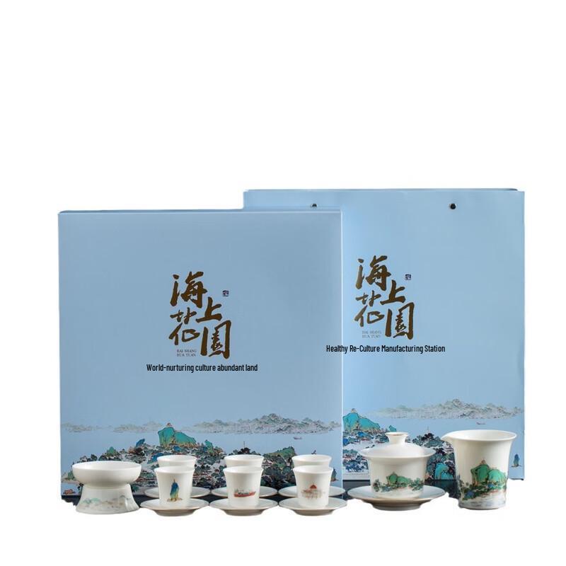 Xiamen Garden on the Sea Ceramic Six-Cup Tea Set