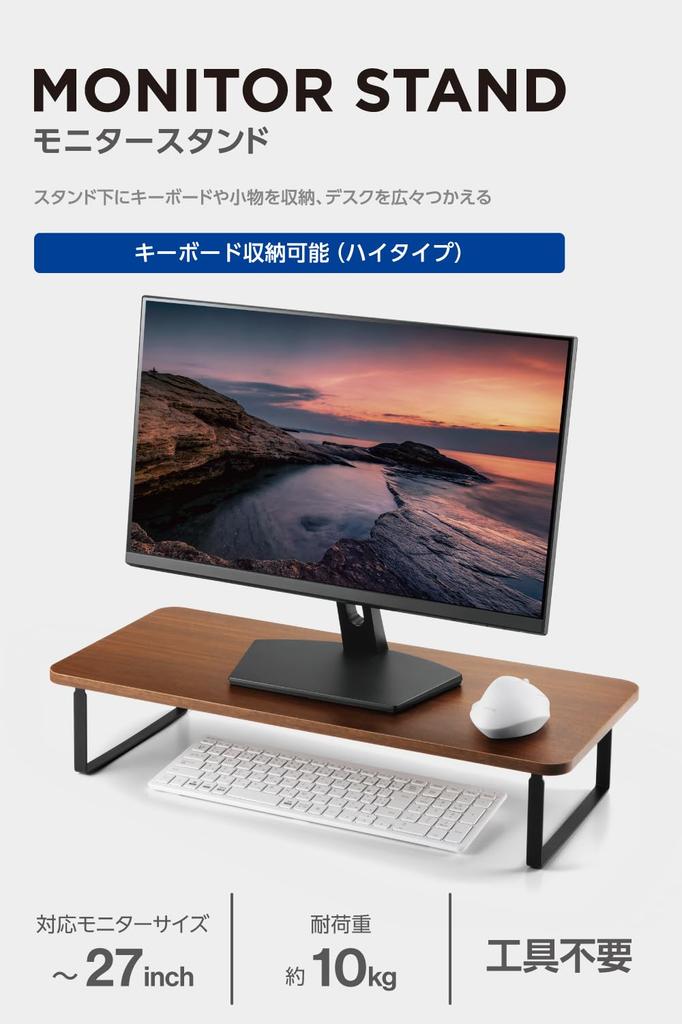 ELECOM Display Full Keyboard Stand/Monitor Stand, 12cm, Storage, Walnut, PCA-DPSW5912WN