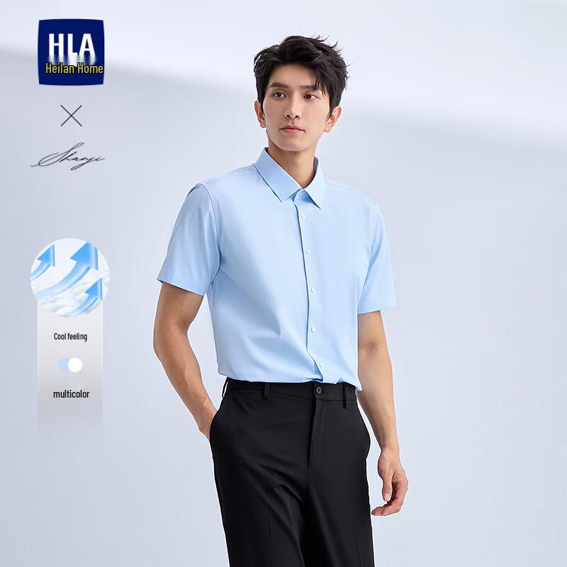 HLA Men s Solid Color Cooling Short Sleeve Collared Shirt 40 (175/92A)