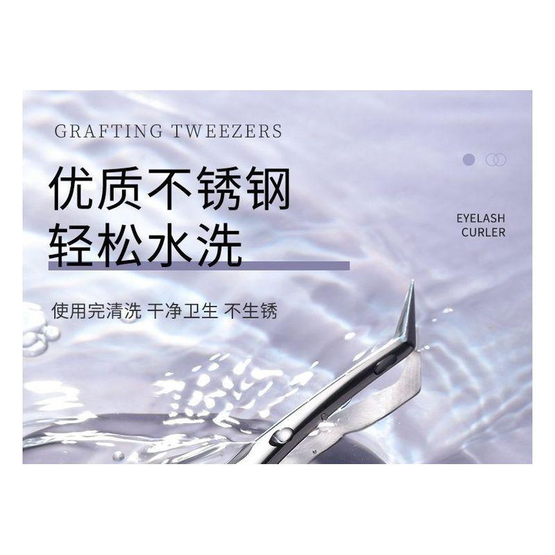 YOUSHA - Stainless Steel Eyelash Tweezers (various Designs)