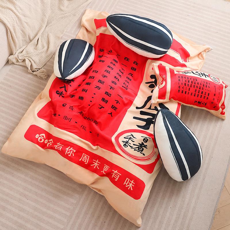 Fun And Adorable One Pack Watermelon Seed Hugging Pillow For Cozy Sofa Relaxation