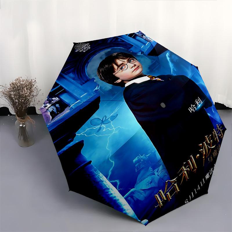 1pc Harry Potter and the Sorcerer's Stone Automatic Folding Umbrella - Compact 8-Rib Design, Durable Plastic & Iron1127L