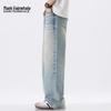 Mark Fairwhale Men's Loose Straight Wide-Leg Jeans