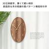 Wall clock wood stylish Nordic silent round frameless cute 12 inches (diameter 30cm) natural solid panel 3D three-dimensional numbers creative wooden