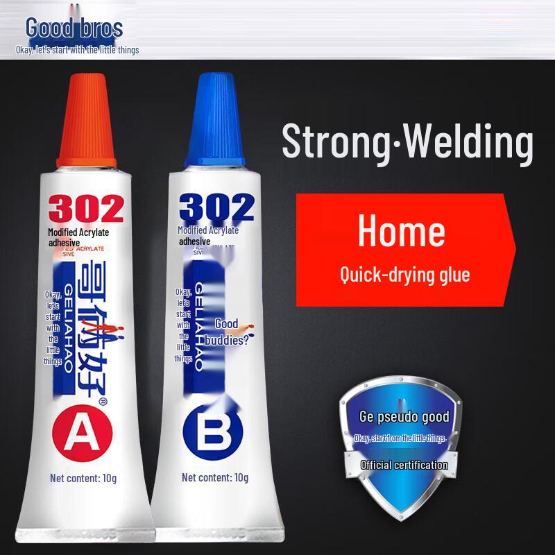 Gelianghao 302 Modified Acrylic Fast-Dry Super Glue