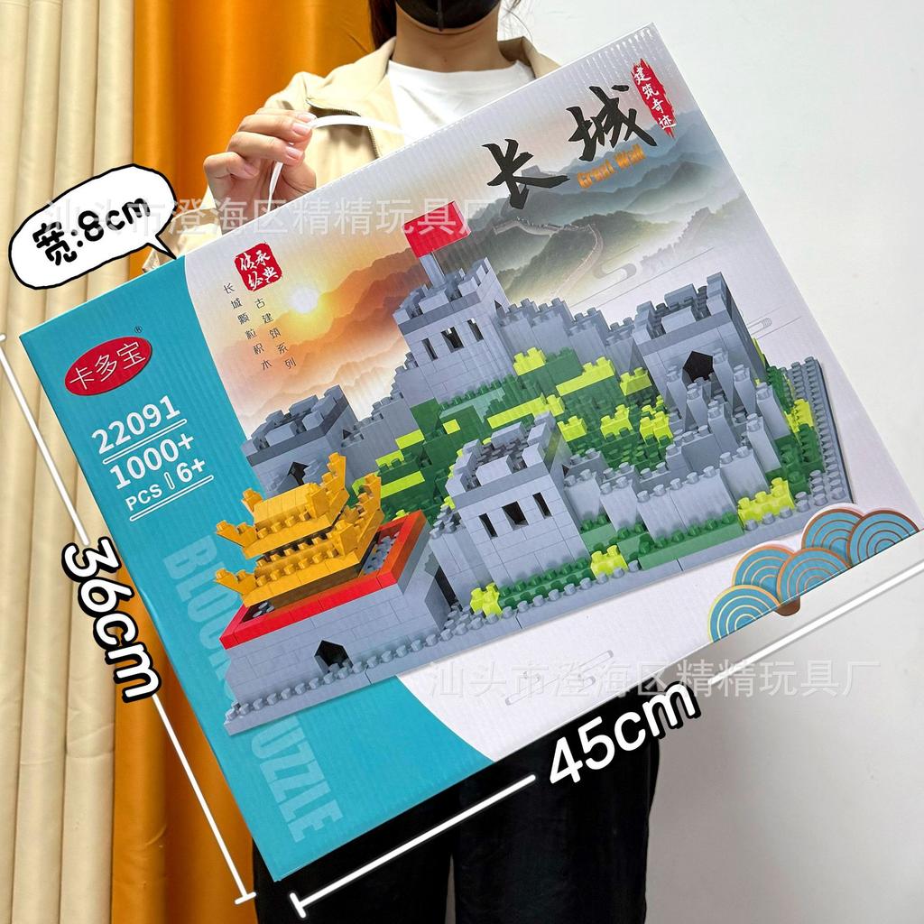 Compatible With Guofeng Mecha Small Particle Building Block Toy Lv Bu Guan Yu Ancient Style Assembly Boy Educational Toy