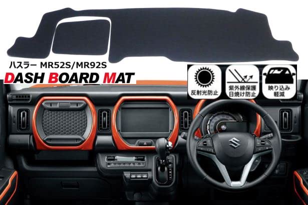 Fujidrive Dashboard Mat for Suzuki Hustler Sun Protection and Dashboard Cover (2nd Generation) - Anti-Glare