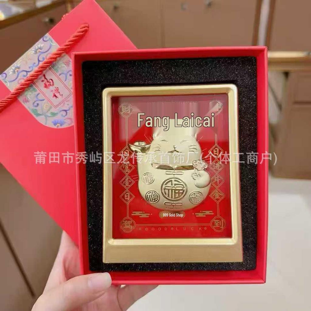 2026 Reichtumsgott Figur: Glück & Wohlstand Heimdeko und Geschäftsgeschenk