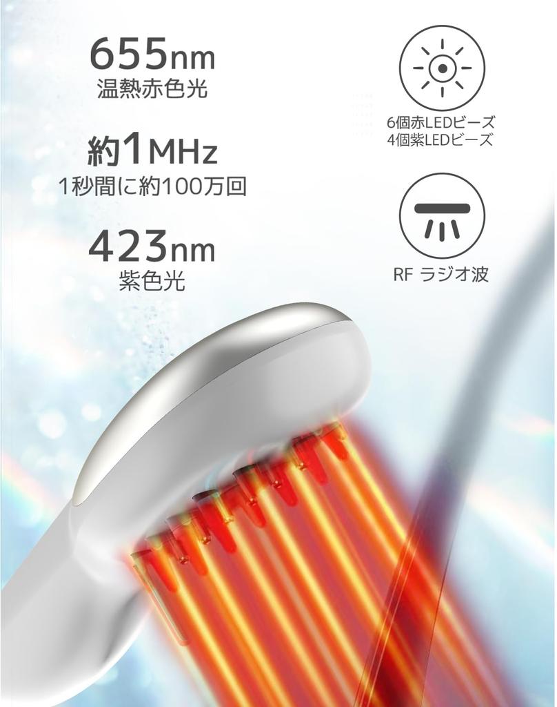 Electric electric scalp scalp head scalp hair heat facial beauty one unit multiple RF LED light beauty light facial scalp large capacity liquid