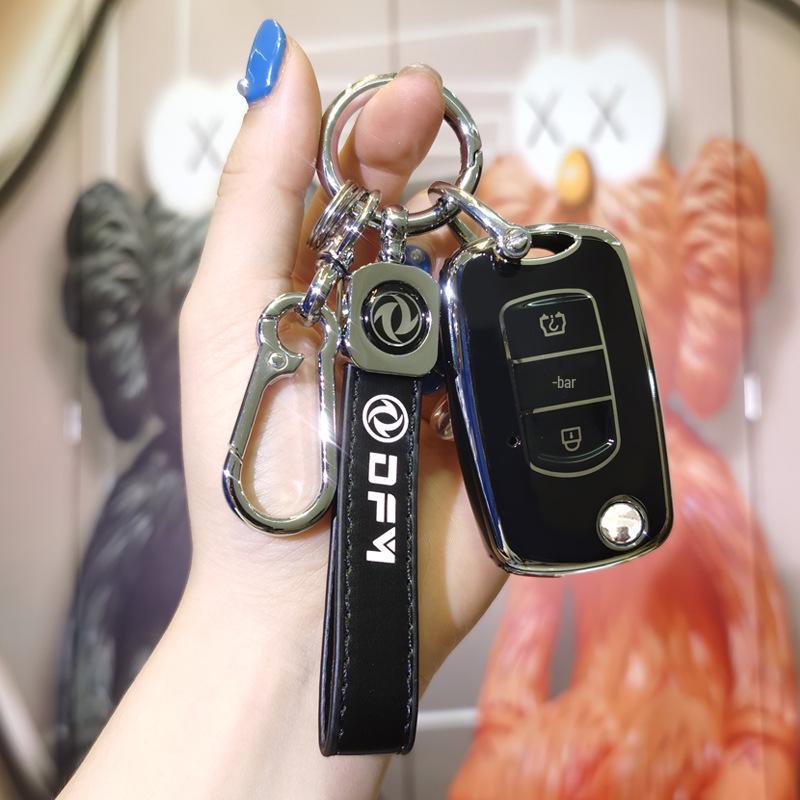 Fengguang Car Key Case: Custom Fit for 580, 500, S560, and 370 - Snap Button Lock.