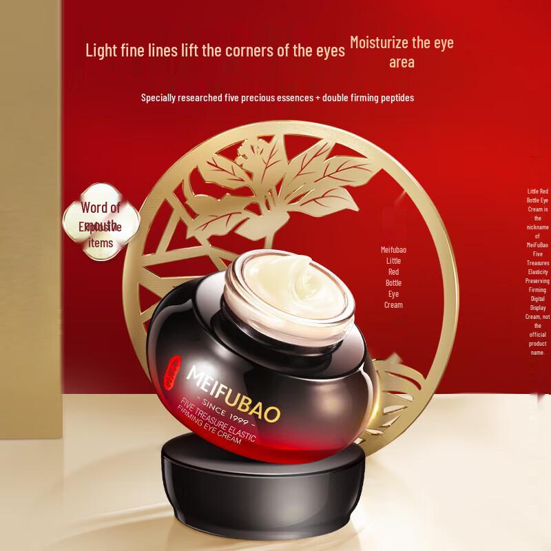 MeiFuBao Five-Treasure Elastic Firming Eye Cream