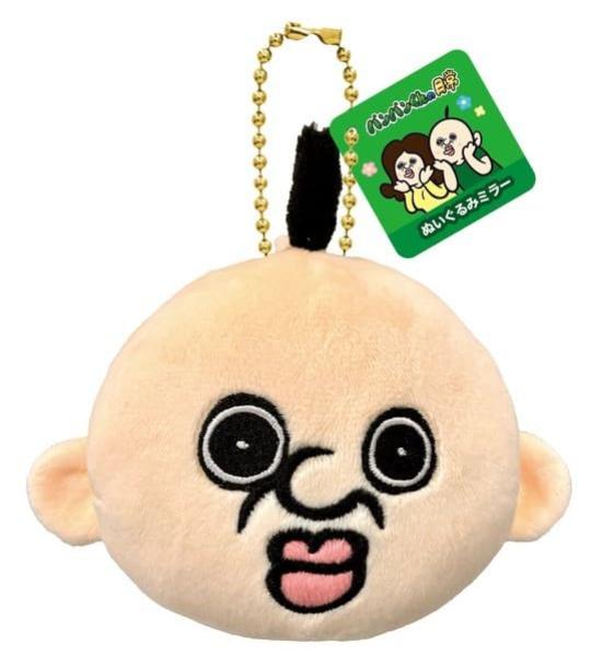 Panpankun's Daily Life Plush Mirror Panpankun
