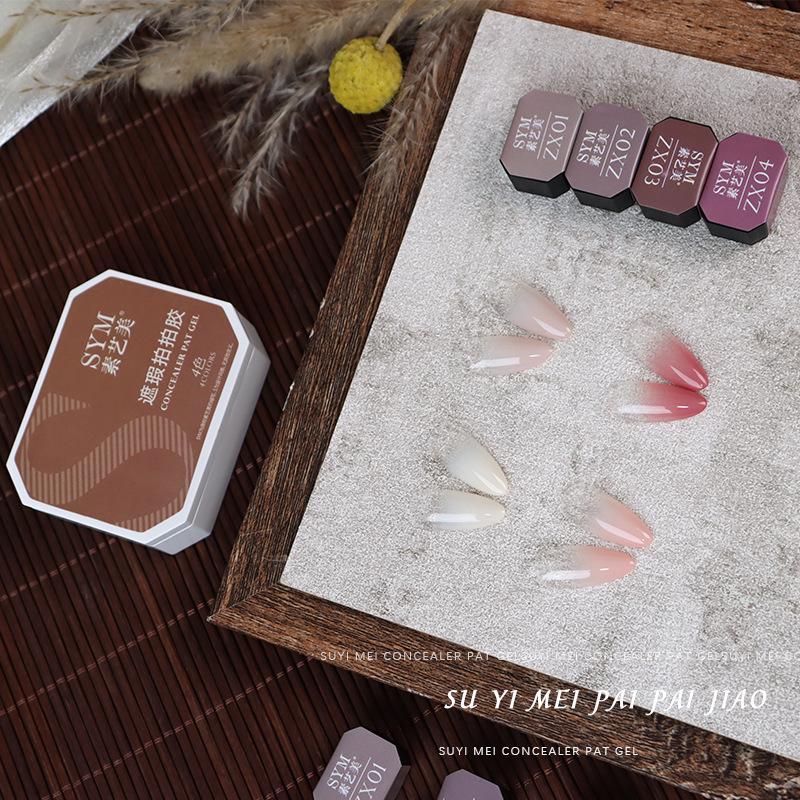 Nowy żel Pat Pat: Nine Grids Nail Art Jednolity Kolor Malowanie Róż 2024 - Nasycony Rozmazany Gradient, Nie Wymaga Zmywania