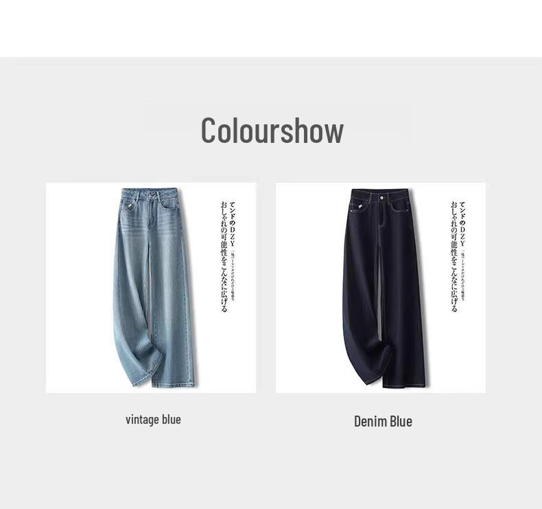 Women's High Waist Retro Slimming Denim Jeans - Blue Wide Leg, Narrow Leg, Loose Fit for Spring and Autumn 2025