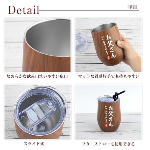 A perfect gift for parents on Mother's Day, Father's Day, or any special occasion. These stylish stainless steel tumblers with lids and vacuum insulat