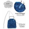 0669 Crossbody Shoulder Mini Tote Bag Baby Lou Shiny Crack BR [Rootote] Shiny_crack (03 Blue)