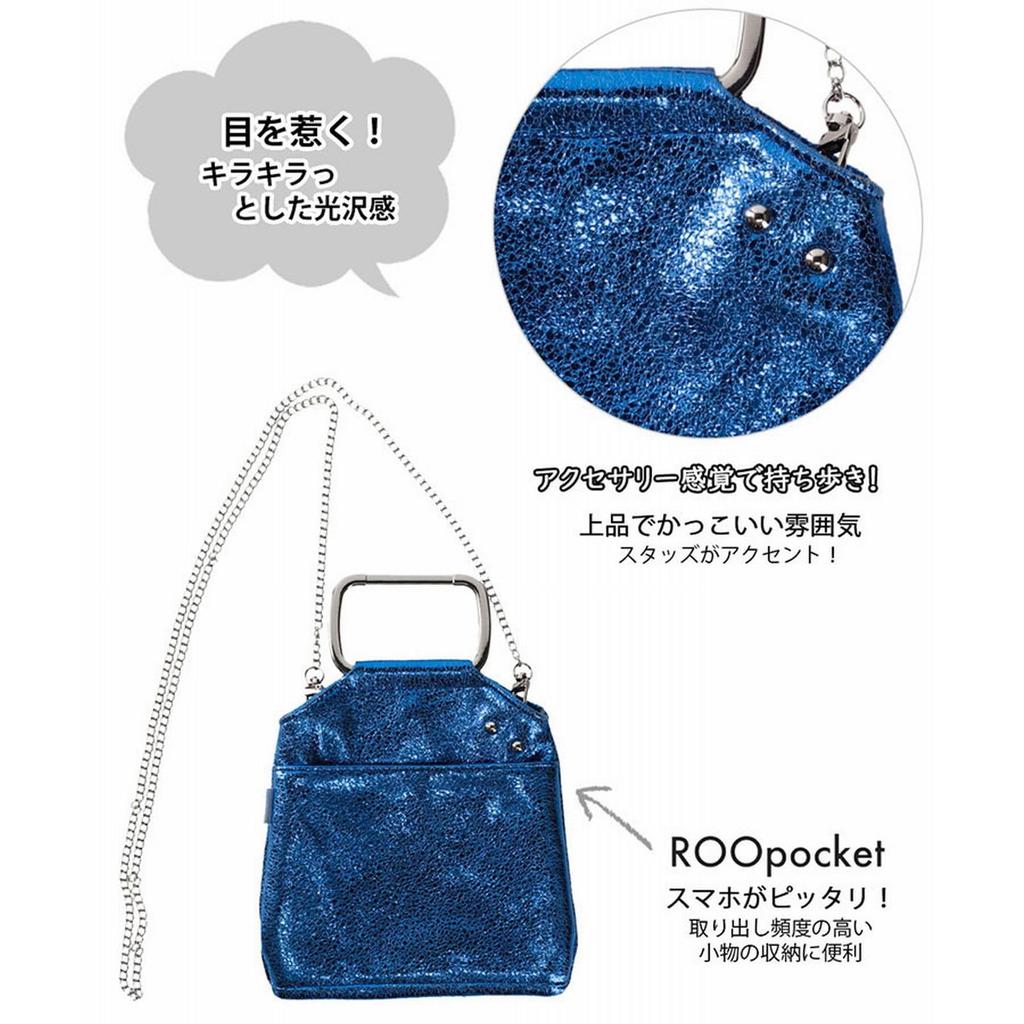 0669 Crossbody Shoulder Mini Tote Bag Baby Lou Shiny Crack BR [Rootote] Shiny_crack (03 Blue)